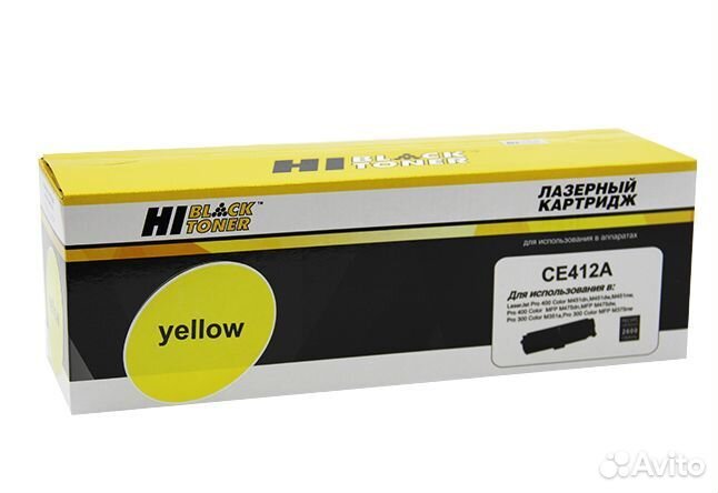 Картридж Hi-Black (HB-CE412A) для HP CLJ Pro300 Co