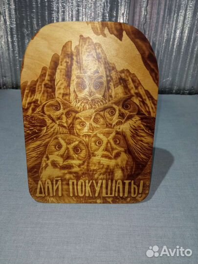 Доска разделочная, пирография