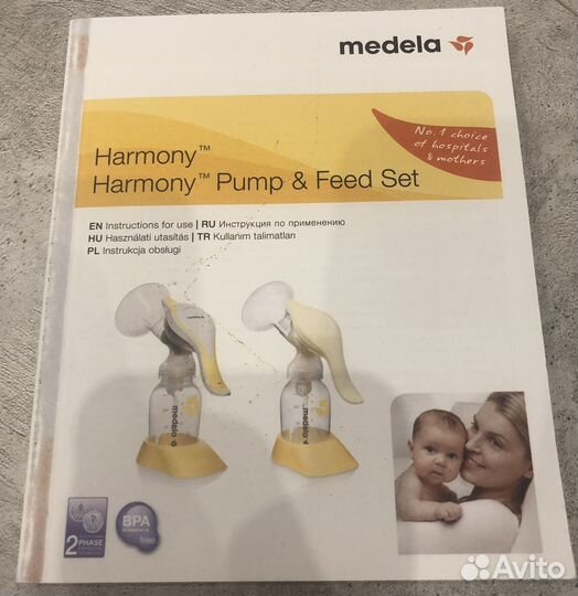 Молокоотсос Medela ручной