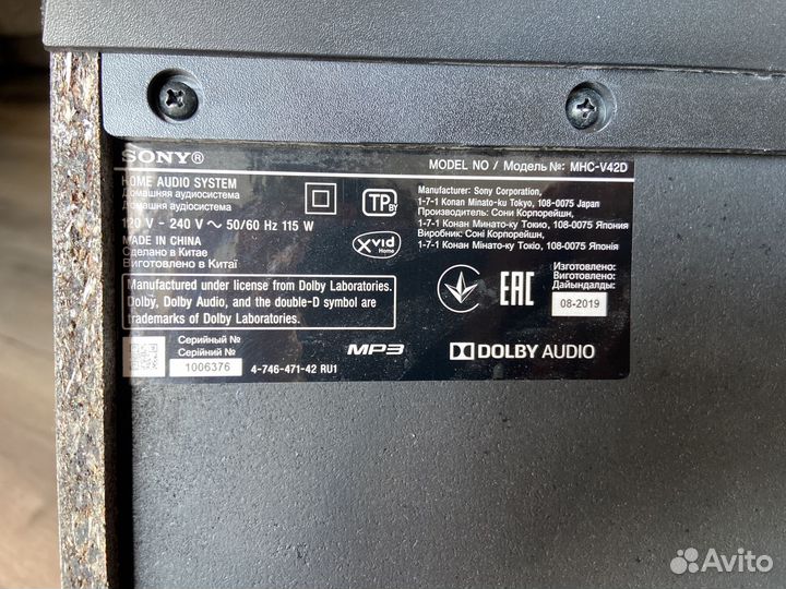 Музыкальная колонка sony