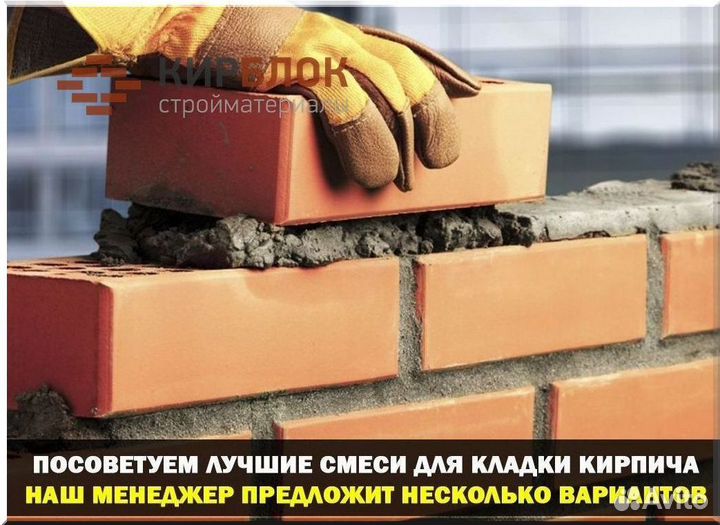 Кирпич 2.1 нф