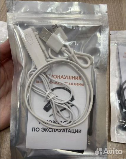 Микронаушники для экзаменов