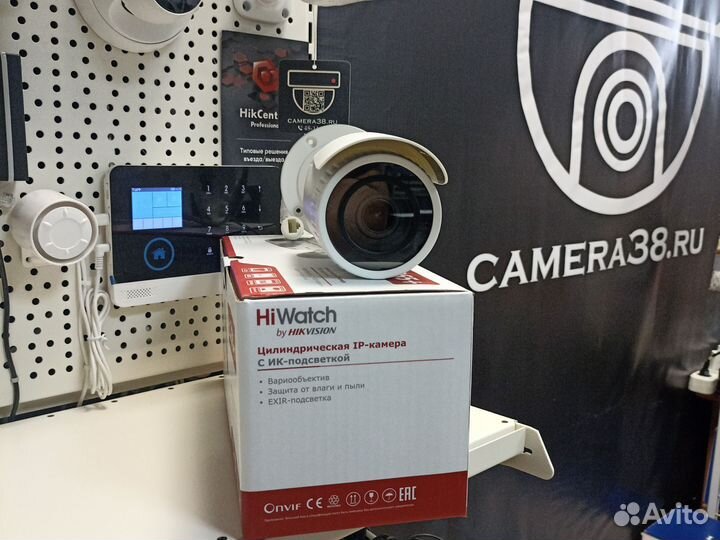 Камера ip HiWatch ds-I256z 2mp видеонаблюдение