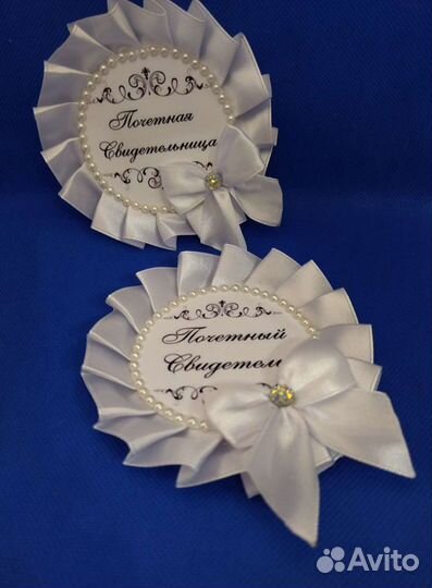 Значки для свидетелей