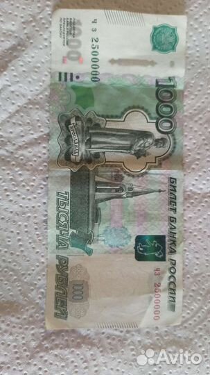 Купюра с красивым номерам