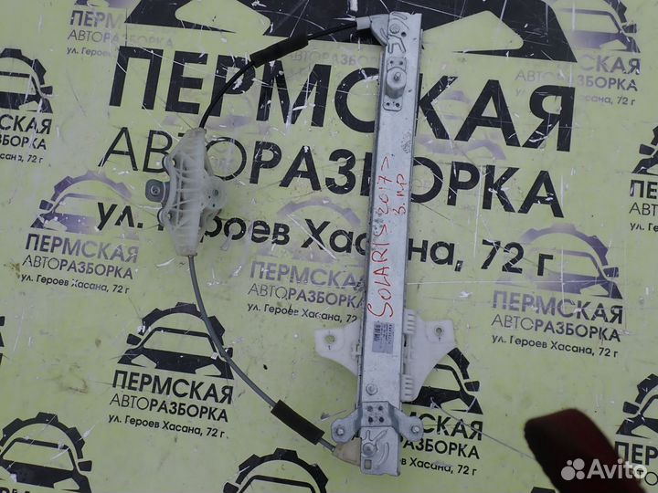 Стеклоподъемник задний правый Hyundai Solaris 2017