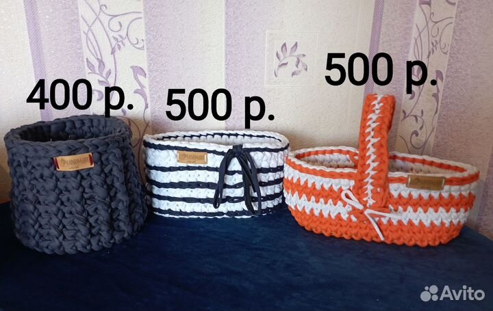 Корзинки из трикотажной пряжи