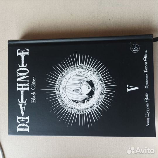 Тетрадь смерти манга 3,4 и 5 том без обложки