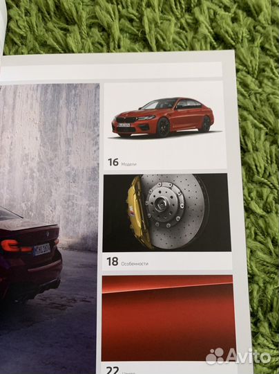 Каталог BMW M5F90 LCi