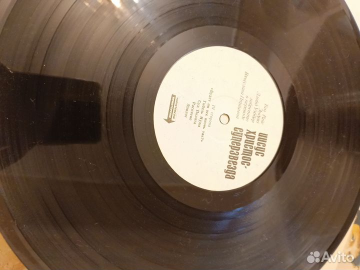 Виниловые грампластинки