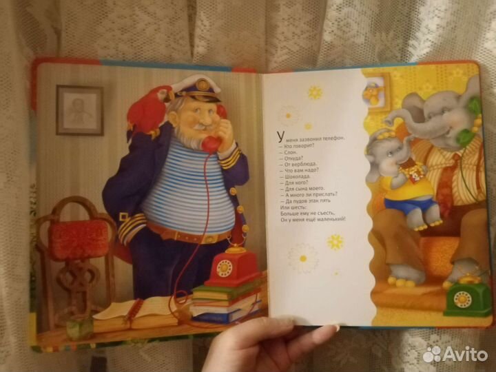 Корней чуковский