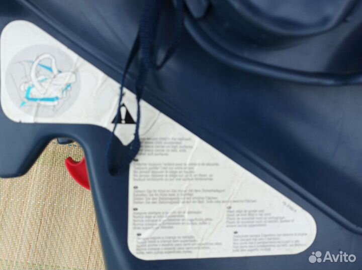 Автолюлька