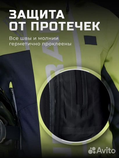 Finntrail Backcountry горнолыжный костюм