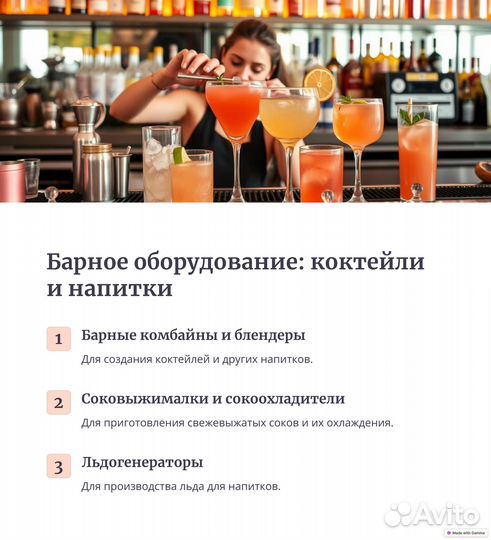 Стол нержавейка