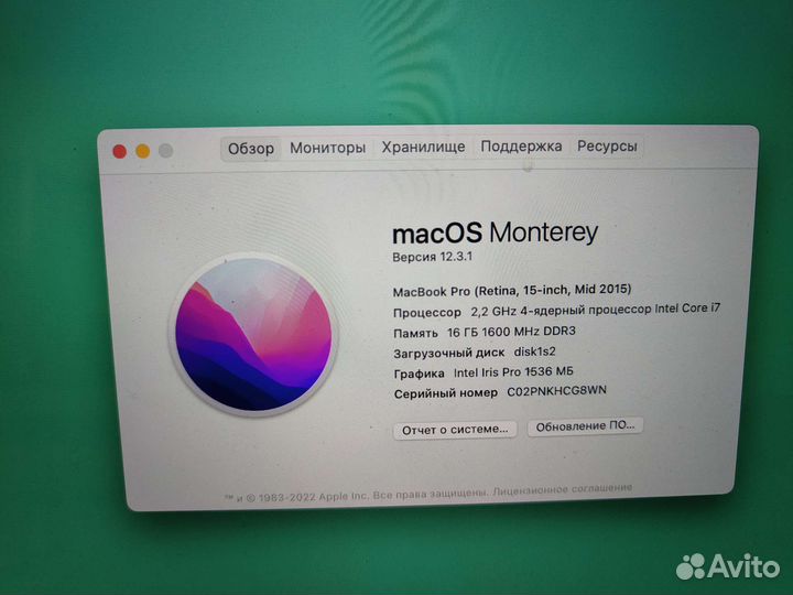 Apple MacBook Pro 15 2015