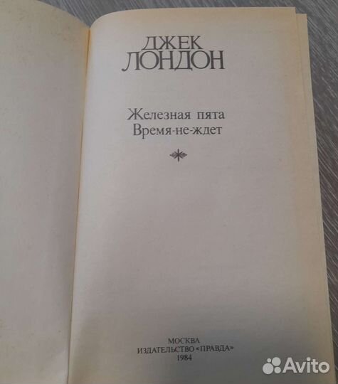 Книги