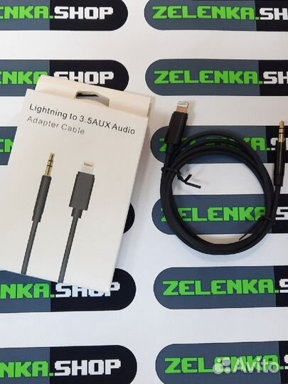 Кабель аукс (AUX - Lighting)