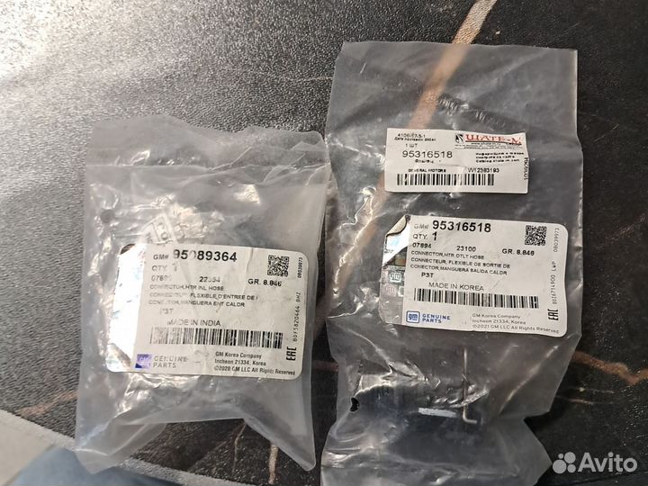 Флянец шланга отопителя opel mokkа