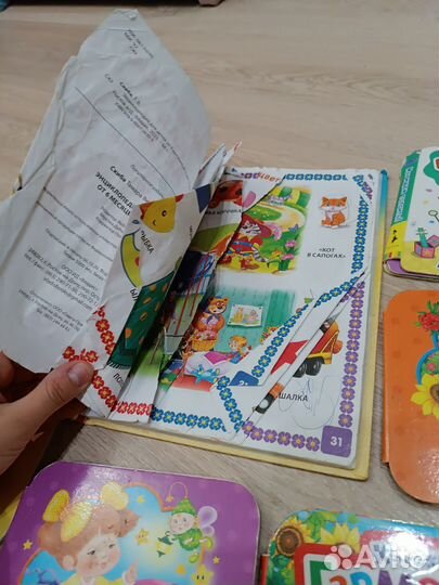 Детские книжки для малышей
