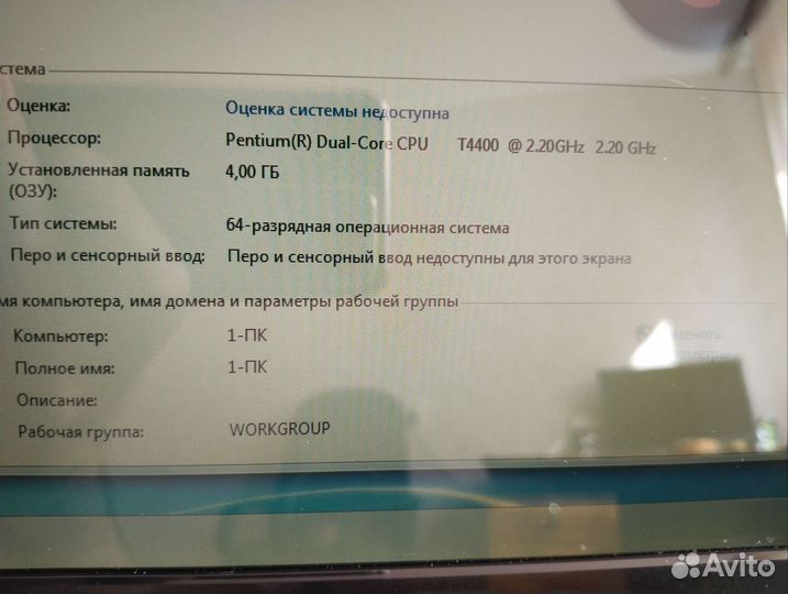 Ноутбук emachines E725