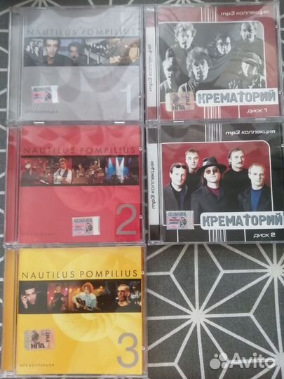 Музыкальные cd диски фирменные