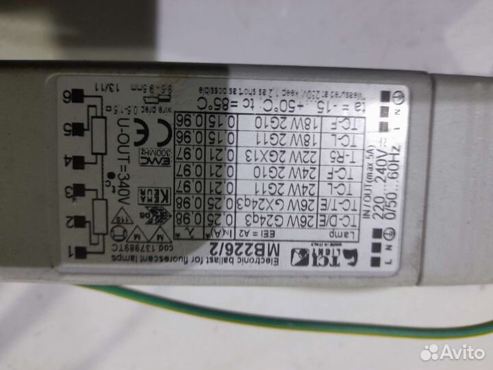 Блок питания люминисцентных ламп