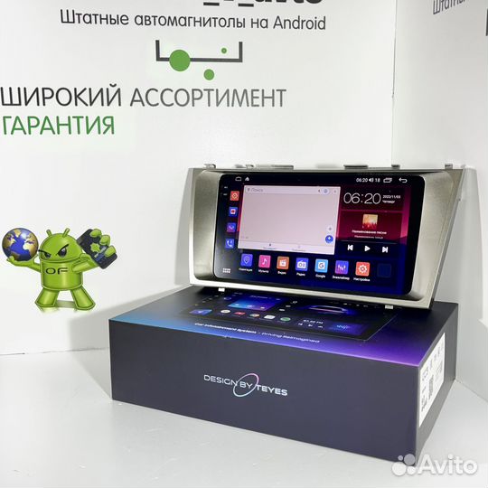 Магнитола Mekede Toyota Camry XV40, 4/32 2K Qled