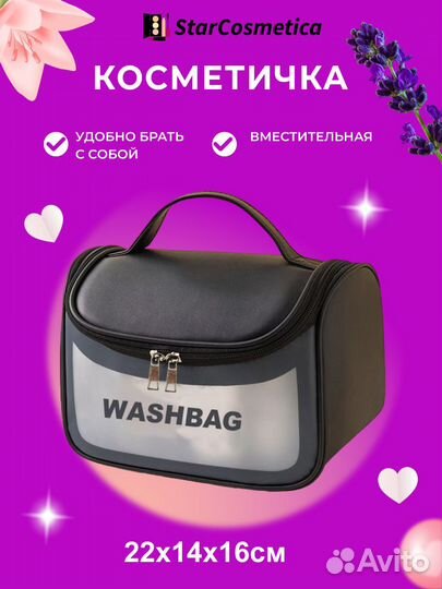 Подарочный набор корейской косметики