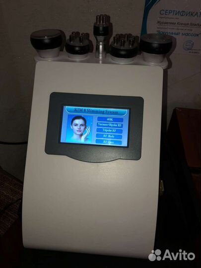 Массажный аппарат для тела