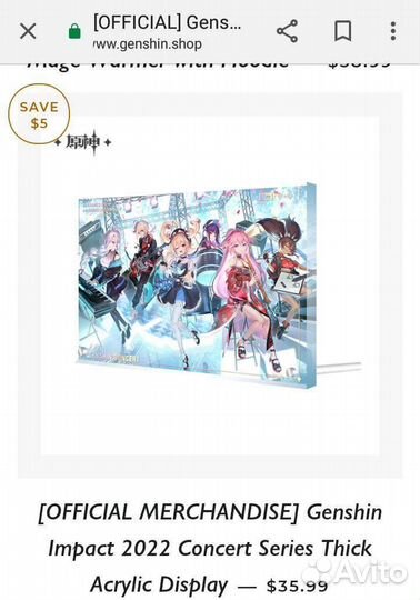 Официальная фигурка мерч Genshin Impact Геншин Имп