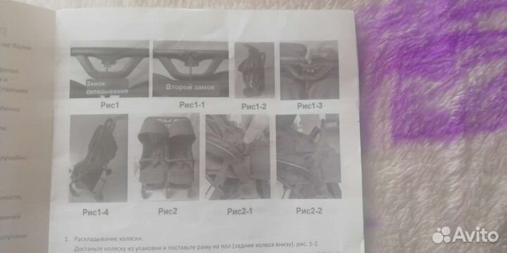 Коляска для двойни