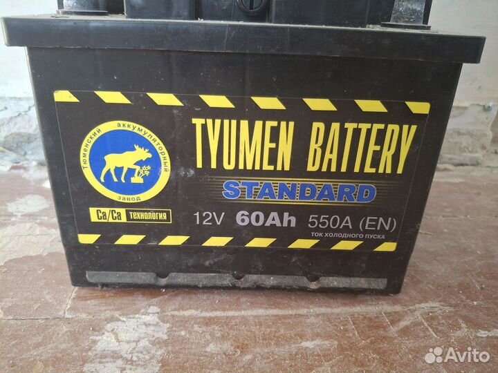 Аккумулятор