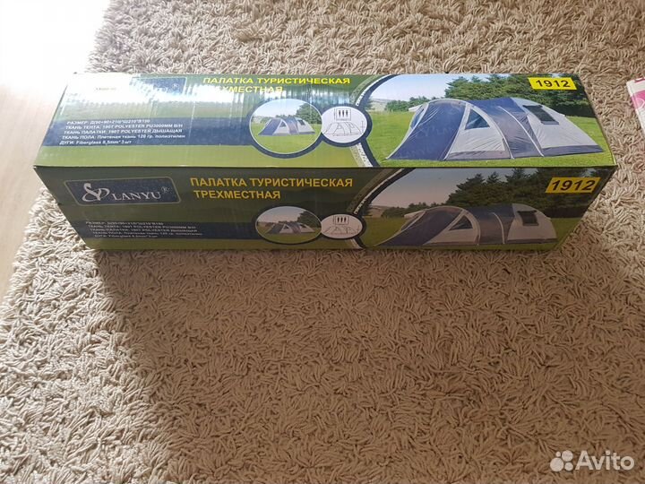 Палатка туристическая 3-х местная новая