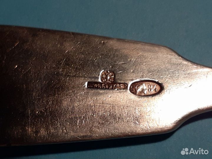 Антикварная ложка Хлебников 84 пр