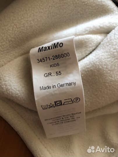 Зимние шапки Maximo 51 Германия