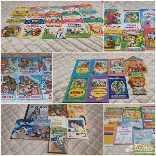 Детские книги и раскраски