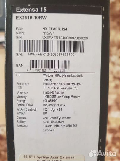 Ноутбуки новые