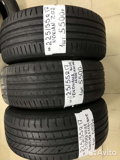 Nokian Tyres Z G2 225/55 R17