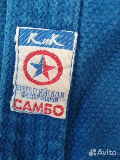 Самбовка для мальчика