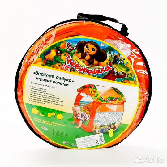 Детская палатка 