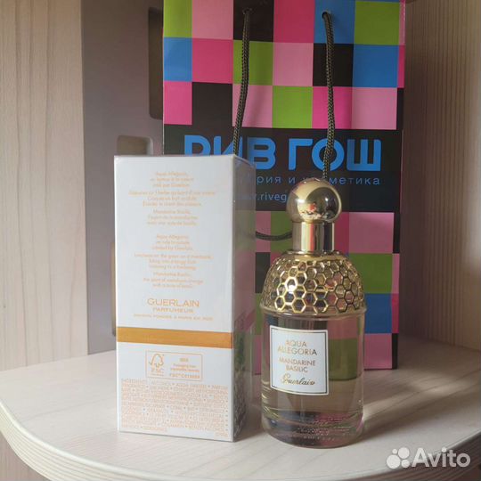 Aqua Allegoria Mandarine Basilic Guerlain 75ml