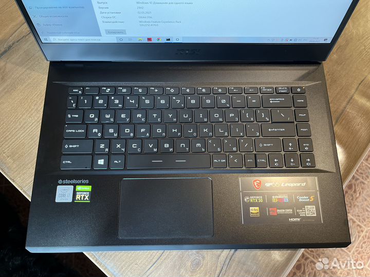 Ноутбук MSI GP66 Leopard