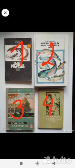 Книги СССР 1960-1990 гг