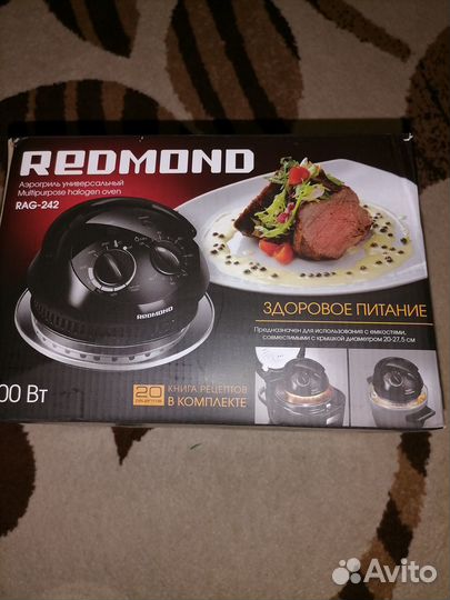 Аэрогриль redmond