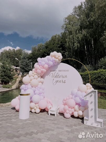 Фотозона из шаров