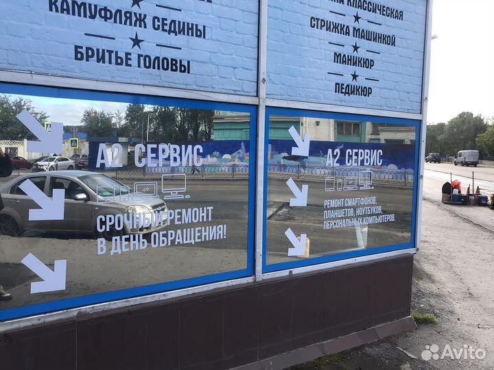 А2Сервис ноутбука, компьютера в день обращения