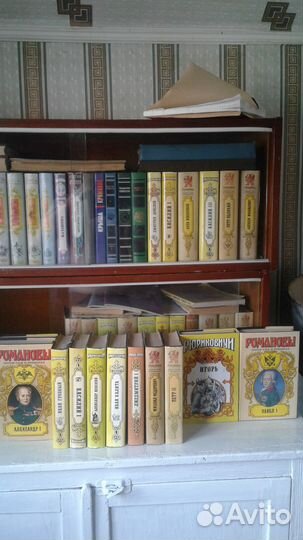 Книги по истории России