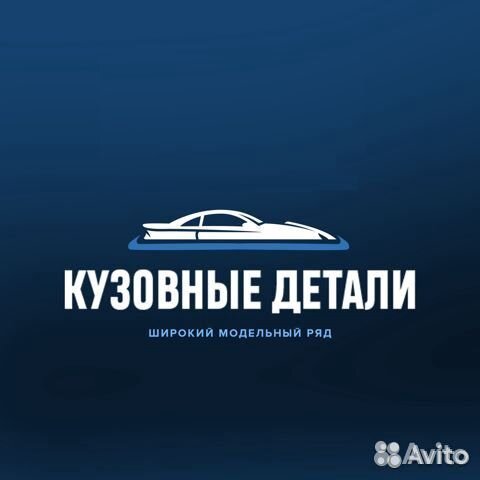 Бампер передний Шевроле Cruze в цвет