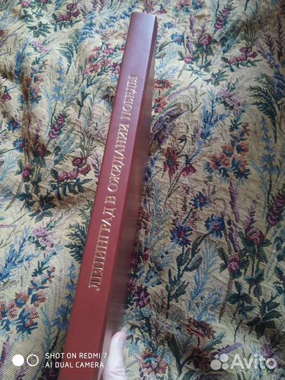 Ленинград в ожидании победы книга