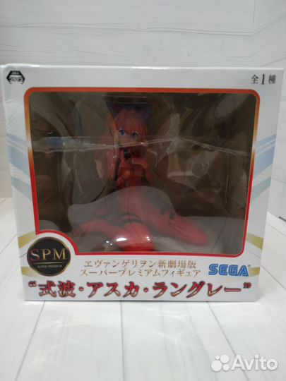 Asuka Soryu PM Sega